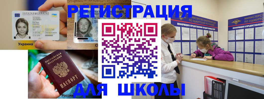 временная регистрация собственник в Пролетарске