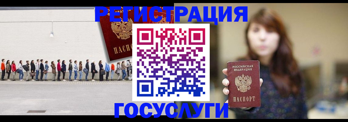 прописка поиск в Пролетарске